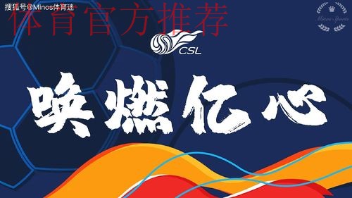 2020，我们用721场比赛“唤燃亿心”