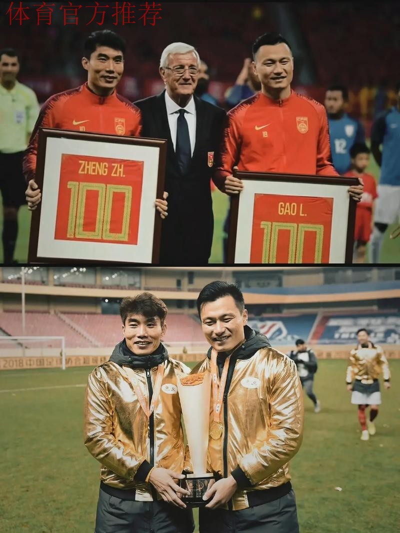 国足10日客战巴林 里皮携郜林出席赛前新闻发布会