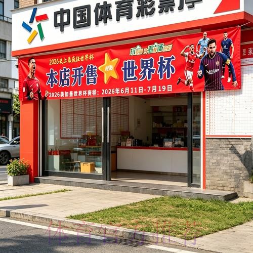 世界杯投注正规最新网址 世界杯投注正规最新网址