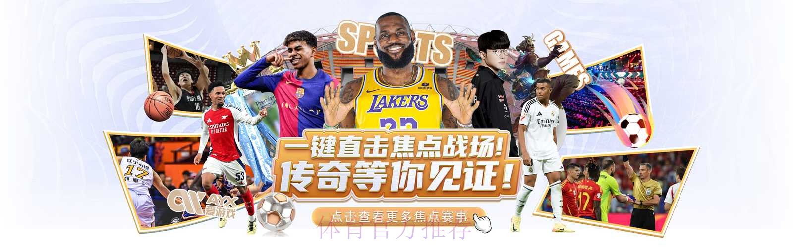 世界杯外围平台最佳